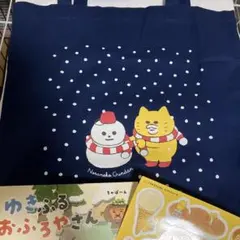 コドモエ付録　のらねこぐんだんおおきなトート　絵本　シール３点セット