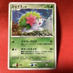 シェイミ ☆ 拡張パック 破空の激闘 DP6 011/092 - メルカリ