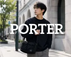 2026年最新】PORTER CUEの人気アイテム - メルカリ