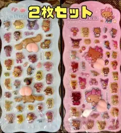日焼けキティ　2枚セット　ぷくぷく立体シール