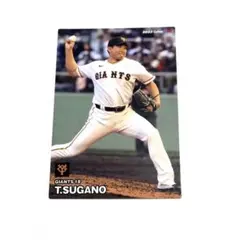 野球カード 菅野智之