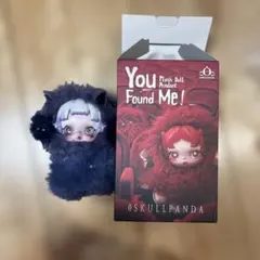 OSKULLPANDA You Found Me! Chomp スカルパンダ