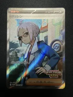 2025年最新】スリーブ ビクティニの人気アイテム - メルカリ