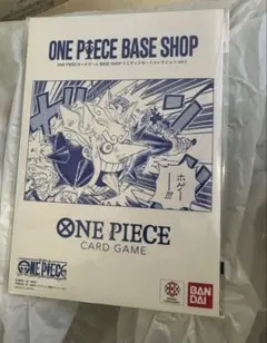 ONE PIECEカードゲーム リミテッドカードコレクション vol.1