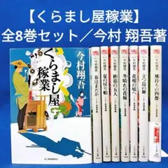 waiwai様 リクエスト 2点 まとめ商品