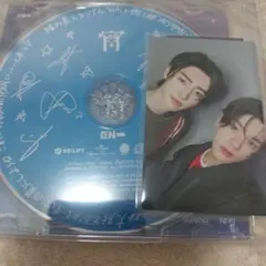 ENHYPEN　宵　YOI　味スタ限定　CD　トレカ　ソンフン　ジェイク