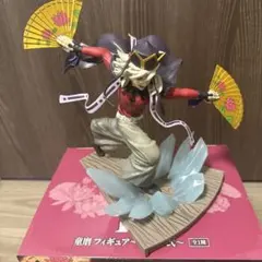 鬼滅の刃 一番くじ　童磨 フィギュア B賞