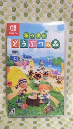 あつまれ どうぶつの森 Nintendo Switch