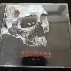 2026年最新】黒夢の人気アイテム - メルカリ