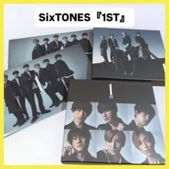 SixTONES『1ST』＜初回盤A:原石盤＞＜初回盤B:音色盤＞ CD+DVD