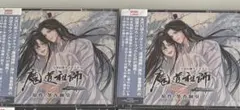 ラジオドラマCD魔道祖師サントラOSTCD✖️2