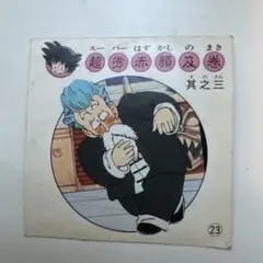 Item thumbnail for item c8ce3a15-38f7-414c-b2d4-6db489498163