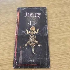 Dir en grey I’ll CD