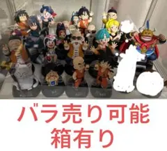 ドラゴンボール　一番くじ　 アッセンブルコレクション　バラ売り可能