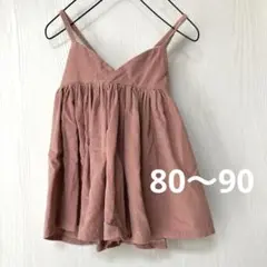 コーデュロイフレアワンピース ピンク　80〜90