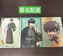 2026年最新】土方十四郎 カード 特典の人気アイテム - メルカリ