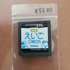 学研 えいご三昧DS ニンテンドーDSソフト