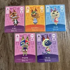 あつまれどうぶつの森　amiiboカード　猫住民セット