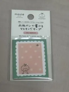 mizutama マステ 水性ペンで書けるマスキングテープ フレーク
