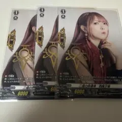 2026年最新】西尾夕香 ヴァンガードの人気アイテム - メルカリ
