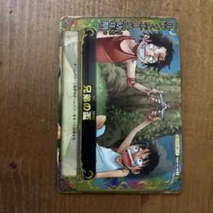 美品】ワンピーベリーマッチダブル 幼年期 3枚セット SR ルフィ エース