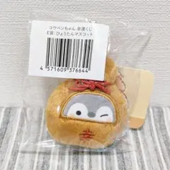 2026年最新】くじ コウペンちゃんの人気アイテム - メルカリ