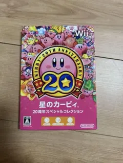 【再生確認済】「星のカービィ64」オリジナルサウンドトラック 星のカービィ64 オリジナルサウンドトラック - メルカリ