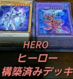 ウルトラマンカードゲーム トリガートリガーダーク 構築済みデッキ