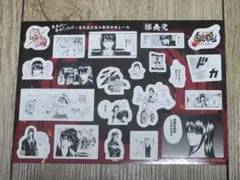 新劇場版 銀魂 吉原大炎上 入場者特典3週目 桂 攘夷党