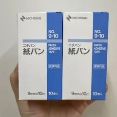 ニチバン 紙バン No.9-10 9mm×10m 10巻入　(2箱)のサムネイル