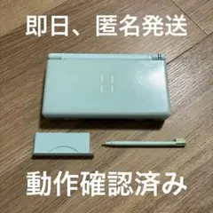 Nintendo ニンテンドー　DS Lite アイスブルー　本体