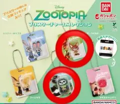 ズートピア ガチャ