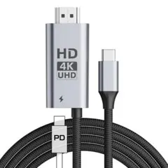 【4K@60Hz】USB-C to HDMI 変換ケーブル
