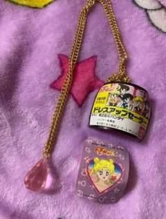 当時物ガチャ ドレスアップセーラー まぼろしの銀水晶