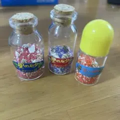 星の砂 しあわせの砂 小瓶 3個セット