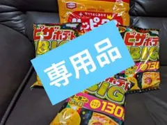 白石麻衣&斉藤飛鳥めちゃくちゃ大好き様専用！