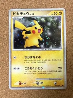 2026年最新】映画公開記念プレミアムシート2008の人気アイテム - メルカリ