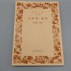 Item thumbnail for item 5b69c336-04c6-44c7-8535-76ef3aa9ceee