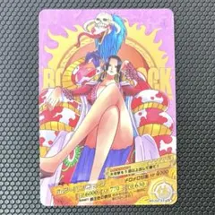 ワンピース　ボア・ハンコック　ワンピーベリーマッチダブル　02-37　R