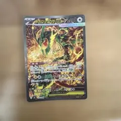 メガレックウザex SAR MEGA 拡張パック ストームエメラルダ キラ 1…