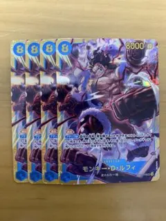 モンキー・D・ルフィ SEC シークレット　OP11-118 4枚セット　⑤