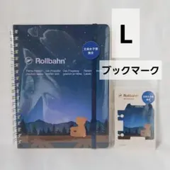 【Rollbahn】 ポケット付きメモL　ペリープル ブックマーク