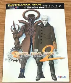 Item thumbnail for item 1063fb38-020a-4003-a445-82413283fc27