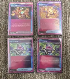 ポケモンカード　ACE まとめ売り