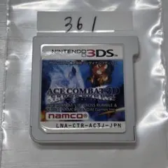 エースコンバット　クロスランブル　端子清掃済み　3DSソフト