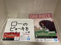 ONE PIECE トラファルガー・ロー コラソン　クリアファイル　など