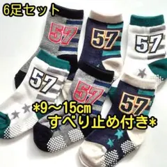 Item thumbnail for item 403527db-31cd-4579-b5a6-292c8c1a8438