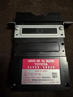 2026年最新】etc2.0 車載器 トヨタの人気アイテム - メルカリ