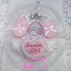 うどん様専用 レースデコ トレカデコケース 硬質ケース うさぎ耳 ピンク