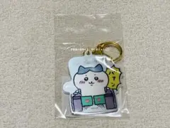 ちいかわ 東京みやげ レンチキュラーアクリルキーホルダー(残高不足) ハチワレ